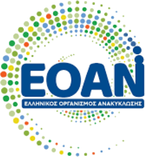 Πιστοποιητικό Εγγραφής στο Εθνικό Μητρώο Παραγωγών