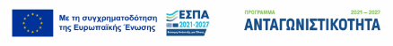 espa