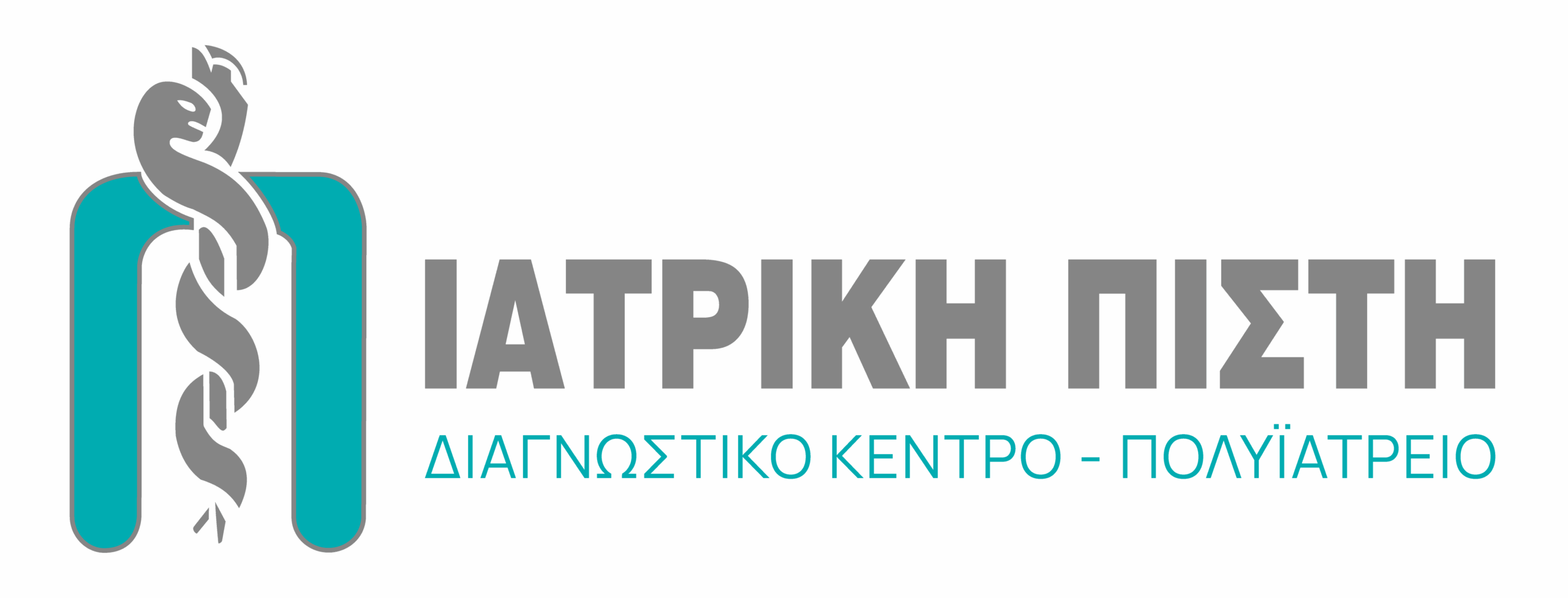 Ιατρική Πίστη