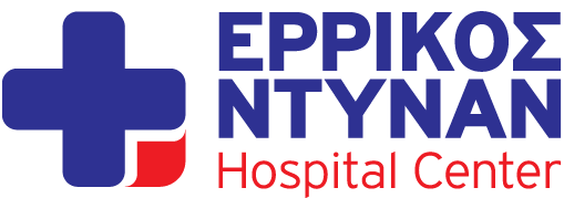 Ερρίκος Ντυνάν Hospital Center