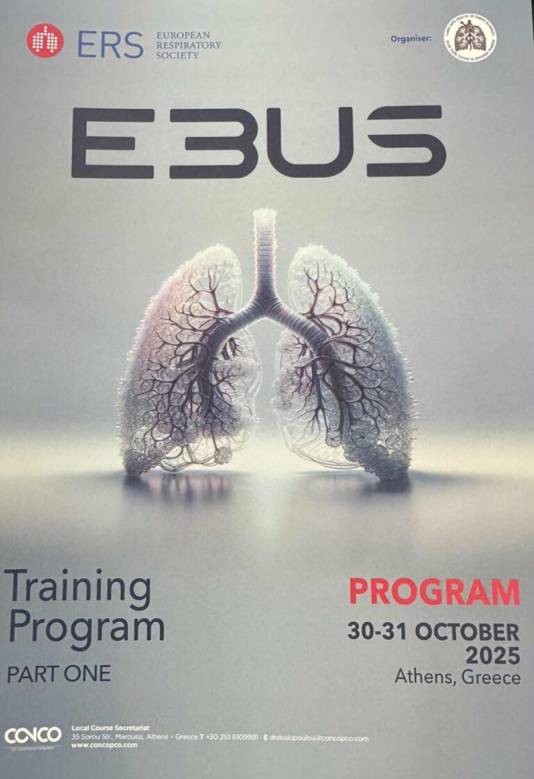 Endoscopiki SA Supports EBUS Training Part One 2025 in Collaboration with Fujifilm Healthcare Europe and Erbe Group